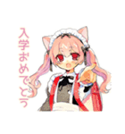一年中使える★ねこみみメイド（個別スタンプ：23）