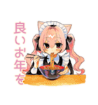 一年中使える★ねこみみメイド（個別スタンプ：31）