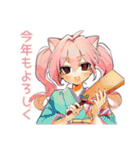 一年中使える★ねこみみメイド（個別スタンプ：33）