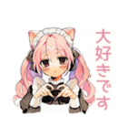 一年中使える★ねこみみメイド（個別スタンプ：35）