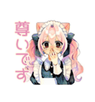 一年中使える★ねこみみメイド（個別スタンプ：36）