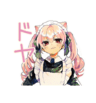 一年中使える★ねこみみメイド（個別スタンプ：38）