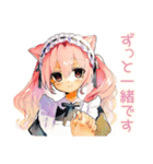 一年中使える★ねこみみメイド（個別スタンプ：40）