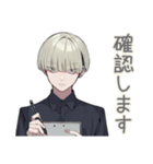 金髪男子のお礼★確認スタンプ（個別スタンプ：4）