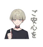金髪男子のお礼★確認スタンプ（個別スタンプ：6）