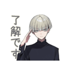 金髪男子のお礼★確認スタンプ（個別スタンプ：7）