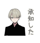 金髪男子のお礼★確認スタンプ（個別スタンプ：9）