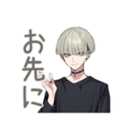 金髪男子のお礼★確認スタンプ（個別スタンプ：20）