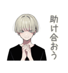 金髪男子のお礼★確認スタンプ（個別スタンプ：28）
