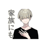 金髪男子のお礼★確認スタンプ（個別スタンプ：29）