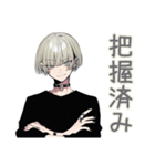 金髪男子のお礼★確認スタンプ（個別スタンプ：32）