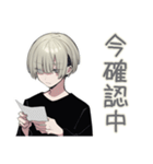 金髪男子のお礼★確認スタンプ（個別スタンプ：33）