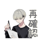 金髪男子のお礼★確認スタンプ（個別スタンプ：35）