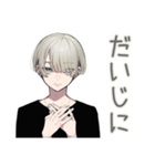 金髪男子のお礼★確認スタンプ（個別スタンプ：36）