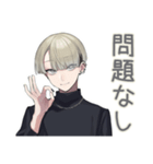 金髪男子のお礼★確認スタンプ（個別スタンプ：37）