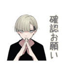 金髪男子のお礼★確認スタンプ（個別スタンプ：40）
