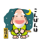 幸せを呼ぶ七福神スタンプ〈その10〉（個別スタンプ：3）