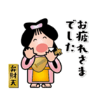 幸せを呼ぶ七福神スタンプ〈その10〉（個別スタンプ：5）