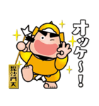 幸せを呼ぶ七福神スタンプ〈その10〉（個別スタンプ：6）