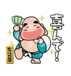 幸せを呼ぶ七福神スタンプ〈その10〉（個別スタンプ：9）