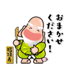 幸せを呼ぶ七福神スタンプ〈その10〉（個別スタンプ：10）