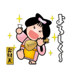 幸せを呼ぶ七福神スタンプ〈その10〉（個別スタンプ：12）