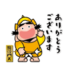 幸せを呼ぶ七福神スタンプ〈その10〉（個別スタンプ：13）