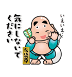 幸せを呼ぶ七福神スタンプ〈その10〉（個別スタンプ：16）