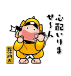 幸せを呼ぶ七福神スタンプ〈その10〉（個別スタンプ：20）