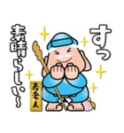 幸せを呼ぶ七福神スタンプ〈その10〉（個別スタンプ：21）