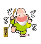幸せを呼ぶ七福神スタンプ〈その10〉（個別スタンプ：24）