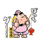 幸せを呼ぶ七福神スタンプ〈その10〉（個別スタンプ：25）