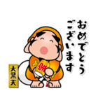 幸せを呼ぶ七福神スタンプ〈その10〉（個別スタンプ：29）