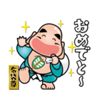 幸せを呼ぶ七福神スタンプ〈その10〉（個別スタンプ：30）