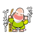 幸せを呼ぶ七福神スタンプ〈その10〉（個別スタンプ：31）