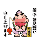 幸せを呼ぶ七福神スタンプ〈その10〉（個別スタンプ：32）