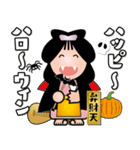 幸せを呼ぶ七福神スタンプ〈その10〉（個別スタンプ：33）