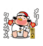 幸せを呼ぶ七福神スタンプ〈その10〉（個別スタンプ：34）