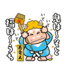 幸せを呼ぶ七福神スタンプ〈その10〉（個別スタンプ：35）