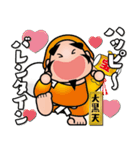 幸せを呼ぶ七福神スタンプ〈その10〉（個別スタンプ：36）