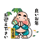 幸せを呼ぶ七福神スタンプ〈その10〉（個別スタンプ：37）