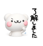 ず～っと使える♡とても働くしろくまさん（個別スタンプ：1）