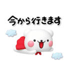 ず～っと使える♡とても働くしろくまさん（個別スタンプ：2）