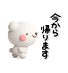 ず～っと使える♡とても働くしろくまさん（個別スタンプ：3）