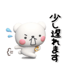 ず～っと使える♡とても働くしろくまさん（個別スタンプ：4）
