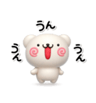 ず～っと使える♡とても働くしろくまさん（個別スタンプ：6）