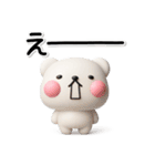 ず～っと使える♡とても働くしろくまさん（個別スタンプ：7）