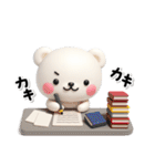 ず～っと使える♡とても働くしろくまさん（個別スタンプ：9）
