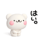 ず～っと使える♡とても働くしろくまさん（個別スタンプ：13）