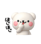 ず～っと使える♡とても働くしろくまさん（個別スタンプ：16）